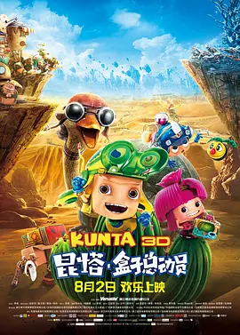 福利在线看片